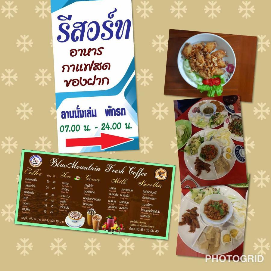 罗麦塞萨恩度假酒店 帕府 外观 照片